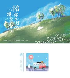 《品味私藏》拾光夜光系列 聖誕夜未眠 盒裝明信片 30張入文青文藝送禮賀卡卡片 歷史價格詳細信息