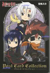 ☆漫畫交響曲☆「星座彼氏STARY SKY」絕版特典卡片收藏卡＆明信片收集卡 / 皆川ハルhoneybee(日本限定品) 歷史價格詳細信息