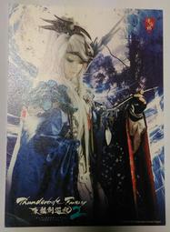 明信片- 空白明信片 東埔溫泉 明信片 歷史價格詳細信息