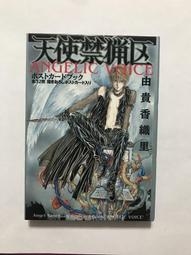 暫售【小皮的店】火影忍者 手工同人卡 春野櫻 浮雕閃卡2《奶卡》 歷史價格詳細信息