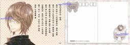 ☆漫畫交響曲☆「夢夢咖啡」夢夢100明信片收藏卡&活動限定典藏卡片 / 小思(尖端) 歷史價格詳細信息