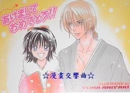 日版﹝限定﹞※ ﹝宮崎駿動畫﹞TOTORO 龍貓公車※【小米變裝龍貓公車造型】絨毛布偶(M) 歷史價格詳細信息