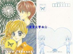 日版明信片--&amp;quot;富士見二丁目交響樂團&amp;quot;會場限定明信片共5張--作：秋月皓/畫：西炯子--全新已絕版--角川書店 歷史價格詳細信息