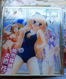 松智洋｜嬌蠻貓娘大橫行 1｜青文【全新未拆】 歷史價格詳細信息