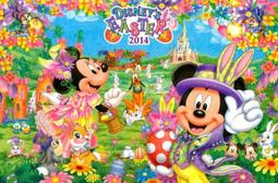 日本東京迪士尼 2014 聖誕節  禮物 米奇米妮 娃娃 聖誕禮物 情侶 收藏~~小太陽日本精品 歷史價格詳細信息