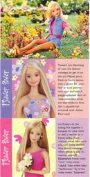 卡通 芭比Barbie (BA9701)學生書包 雙層透氣 護背書背包 流行 輕巧 可愛 原價1000元 歷史價格詳細信息