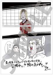 排球少年劇場版 垃圾場的決戰③橫幅 (Ensky, 1000片, 1000T-519, 日本拼圖) 歷史價格詳細信息