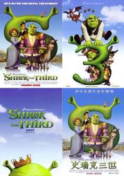Shrek the Third (1平裝+1CD)【禮筑外文書店】(有聲書)[79折] 歷史價格詳細信息