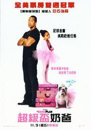 超大  巨大 奶油玻璃 滿月 月亮燈Super Moon, oversize， 36-37  H 49-50 歷史價格詳細信息