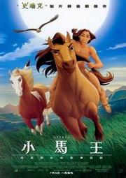 C電影卡電影明信片 王牌罪犯 Ordinary Decent Criminal  90744 凱文史貝西 歷史價格詳細信息