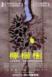 [檸檬樹戶外 wheel up腳踏車包防水前梁包騎行包車前包上管包車迷辰 歷史價格詳細信息