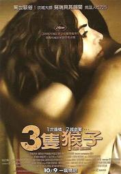 P電影明信片 直搗蜂窩的女孩 Girl Who Kicked Hornet's Nest 龍紋身玩火的女孩千禧三部曲 歷史價格詳細信息