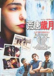 BAMiNi Study 兒童學習返聽功能藍牙耳機 歷史價格詳細信息