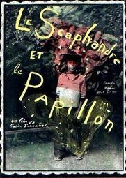 《潛水鐘與蝴蝶》Jean-Dominique Beuby 大塊 無劃記 113T 歷史價格詳細信息