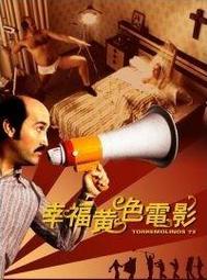 C電影卡電影明信片 美國派 高潮再起（一套4款）American Reunion 艾莉森漢妮根  傑森畢格斯 歷史價格詳細信息