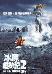 Ice Age 冰原歷險記正版英文發音中文字幕DVD160元不含運出讓 歷史價格詳細信息