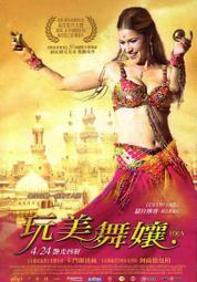 P電影明信片 直搗蜂窩的女孩 Girl Who Kicked Hornet's Nest 龍紋身玩火的女孩千禧三部曲 歷史價格詳細信息