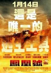 P電影明信片 龍飛鳳舞 Flying Dragon, Dancing Phoenix（一套2款）父後七日原班人馬歌仔戲感人喜劇郭春美吳朋奉張詩盈太保蔡柏璋 歷史價格詳細信息