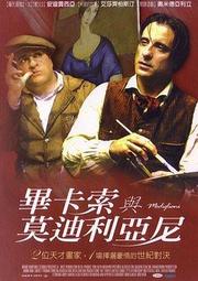 伊塔利亞 創世的七色棋 Etariya 繁體中文版 台北陽光桌遊商城 歷史價格詳細信息