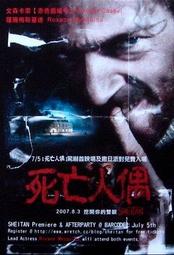 P電影明信片  陷索 The Dead Girl 東妮克蕾特  琵琶羅莉  羅絲布萊恩  詹姆斯法蘭科  瑪麗史汀柏格 歷史價格詳細信息