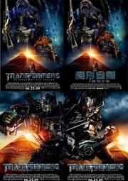 變形金剛4 電影版 賞金獵人 VT01 地獄獵人 VT-01 禁閉 修正版 部分合金KO UT 帶雙狗 雙戰犬 柯博文 歷史價格詳細信息