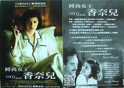 C電影卡電影明信片 女巫獵人 Hansel and Gretel Witch Hunters 芬姬詹森 傑瑞米雷納 歷史價格詳細信息