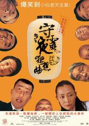 C電影酷卡明信片 史努比 A Peanuts Movie 史帝夫馬提諾 歷史價格詳細信息