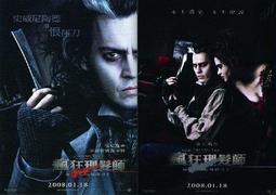 C電影卡電影明信片 瘋狂理髮師 Sweeney Todd（一套3款）強尼戴普 海倫娜波漢卡特 歷史價格詳細信息