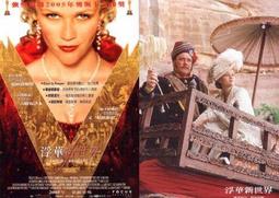 C電影酷卡明信片 一日一生 Labor Day 凱特溫絲蕾  喬許布洛林  蓋特林葛里菲斯  陶比麥奎爾 歷史價格詳細信息