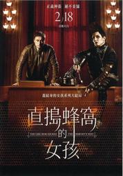 千禧年三部曲: 龍紋身的女孩、玩火的女孩、直搗蜂窩的女孩 歷史價格詳細信息