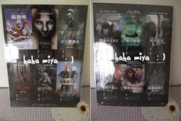 電影宣傳DM卡海報 -【震向性教育】加伊羅布斯塔曼德 #柏林影展 #台北電影節 歷史價格詳細信息