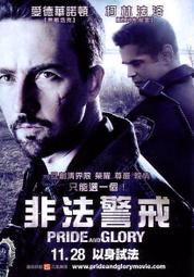 Pride and Prejudice 企鵝經典帆布包 歷史價格詳細信息