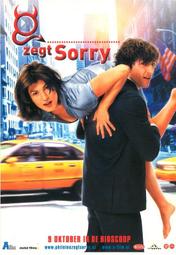 F國外電影酷卡明信片 機器戰警 RoboCop 喬爾金納曼  蓋瑞歐德曼  米高基頓  山繆傑克森 歷史價格詳細信息