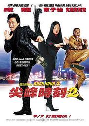 C電影卡電影明信片 時尚女王  Coco Before Chanel 奧黛莉朵杜 80820 歷史價格詳細信息