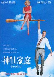 妮可威 KE-2410 銀離子10W捕蚊燈 歷史價格詳細信息