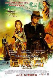 P電影明信片 魔女神兵 Season of the Witch   尼可拉斯凱吉  朗帕爾曼  艾力克荷米  克里斯多夫李 歷史價格詳細信息