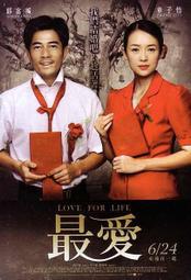 P電影明信片 珍愛人生 Precious: Based on the Novel Push by Sapphire 寶拉巴頓  嘉柏莉西迪貝  莫妮克  瑪麗亞凱莉 歷史價格詳細信息