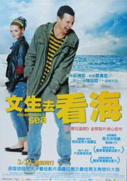 P電影明信片 生死一擊  KILLSHOT（中文款）黛安蓮恩  米基洛克  湯瑪斯潔恩  喬瑟夫高登李維  蘿莎莉道森 歷史價格詳細信息