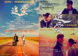 P電影明信片 追夢旅程 The Lucky Ones 提姆羅賓斯  蕾秋麥亞當斯  麥可潘納 歷史價格詳細信息