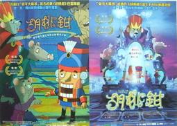 The Nutcracker (Templar Classics: Ingpen)【禮筑外文書店】(精裝)[79折] 歷史價格詳細信息