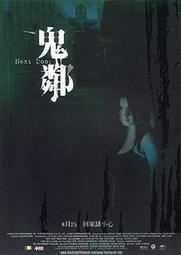 電影《鄰人X：謎樣的女子 Rinjin X》台版小DM。上野樹里。林遣都。野村周平。黃珮嘉。川瀬陽太。嶋田久作。原日出子 歷史價格詳細信息