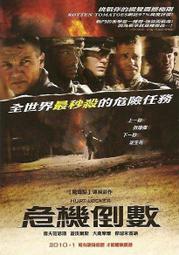 P電影酷卡明信片 皮克斯 腦筋急轉彎 Inside Out 黛安蓮恩 愛咪波勒 凱爾麥克拉蘭 優憂怒怒罵罵 歷史價格詳細信息