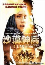 P電影明信片 黛妃與女皇 The Queen 海倫米蘭  詹姆斯克隆威爾  Alex Jennings  羅傑亞蘭  席薇雅辛絲 歷史價格詳細信息