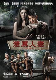 淒厲人僧 DVD 原價399元 <降價> 歷史價格詳細信息