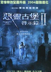 C電影卡電影明信片 生靈勿進  unborn 歐黛尤斯曼  蓋瑞歐德曼  梅根古德  凱姆吉甘特  伊卓瑞斯艾巴 歷史價格詳細信息