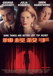 C電影卡電影明信片 神鬼認證4（一套3款）The Bourne Legacy 傑瑞米雷納 艾德華諾頓 瑞秋懷茲 多納墨非 歷史價格詳細信息