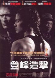 C電影酷卡明信片 史努比 A Peanuts Movie 史帝夫馬提諾 歷史價格詳細信息