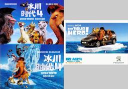 F國外電影酷卡明信片 獵魔教士3D Priest3D 保羅巴特尼  凱姆吉甘特  Maggie Q 歷史價格詳細信息