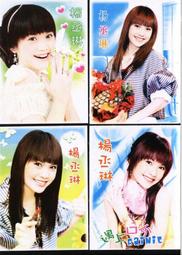 老楊系列 正版5冊 每天演好一個情緒穩定的成年人 怕你一生碌碌無為 脫貧比脫單更重要 有趣的靈魂萬里挑一 常與同好爭高下 歷史價格詳細信息