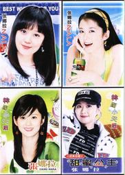 明信片- 韓國 南韓 南山塔 N seoul tower 明信片-2 歷史價格詳細信息